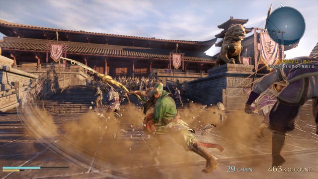 真三国无双8 真・三國無双8/Dynasty Warriors 9