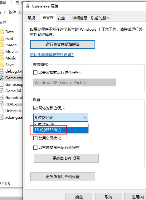 三国赵云传单机版 三国赵云传1+2纵横天下+赵云传重制版