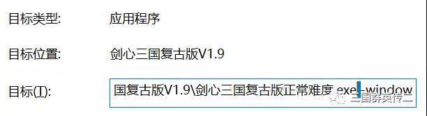 三国群英传2复古版