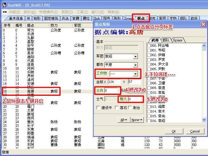 拆除港口