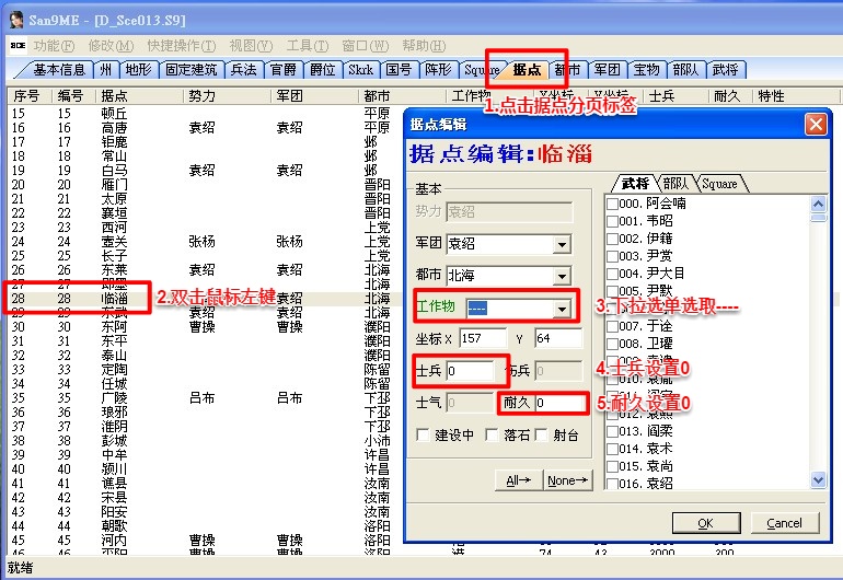 拆除临淄港口