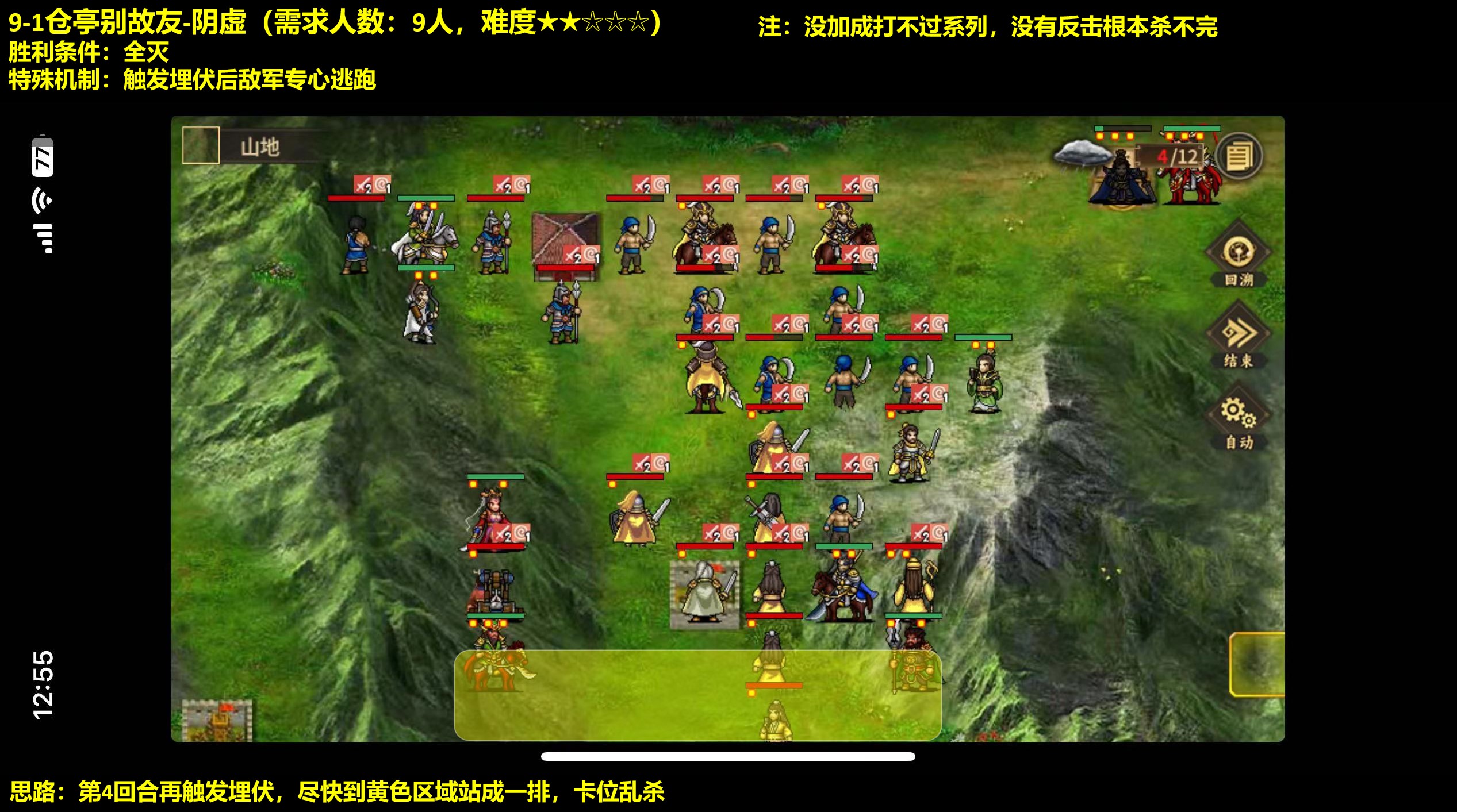 豪2-低氪登峰噩梦攻略