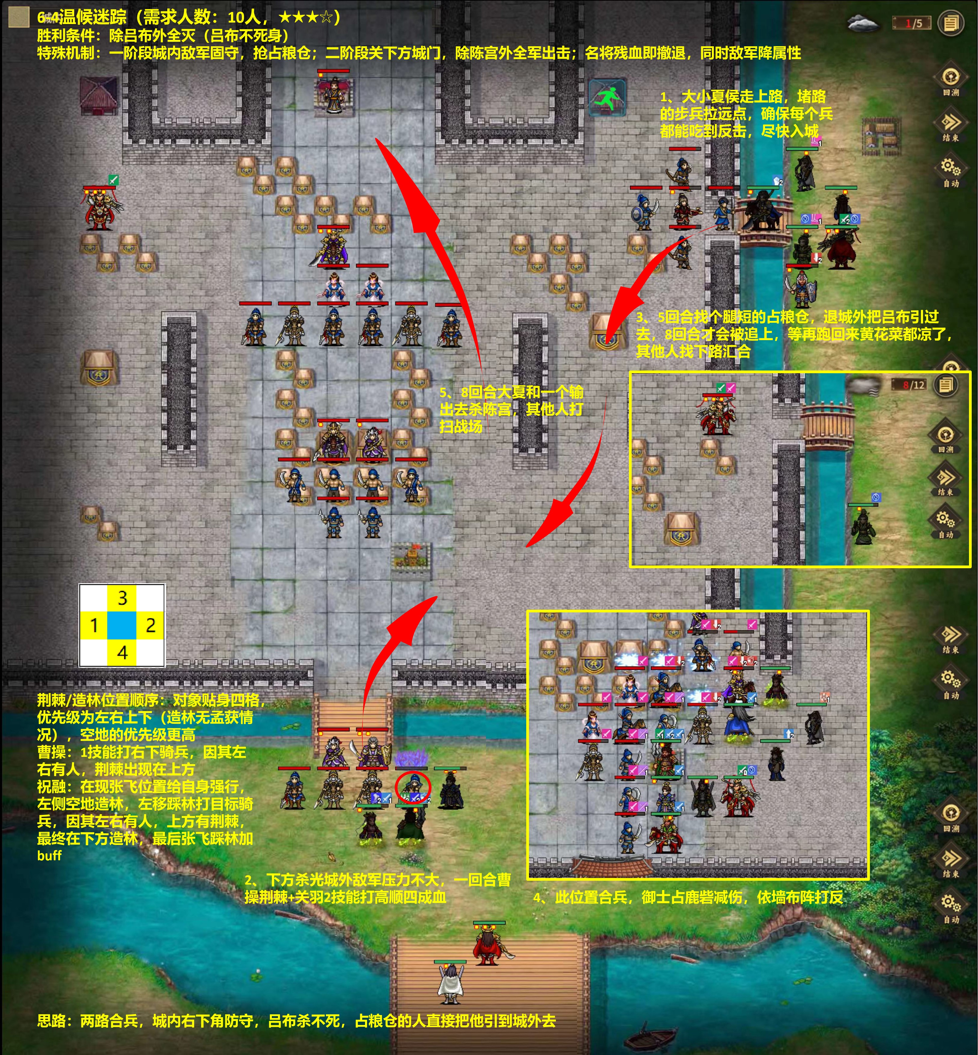 豪2-低氪登峰噩梦攻略