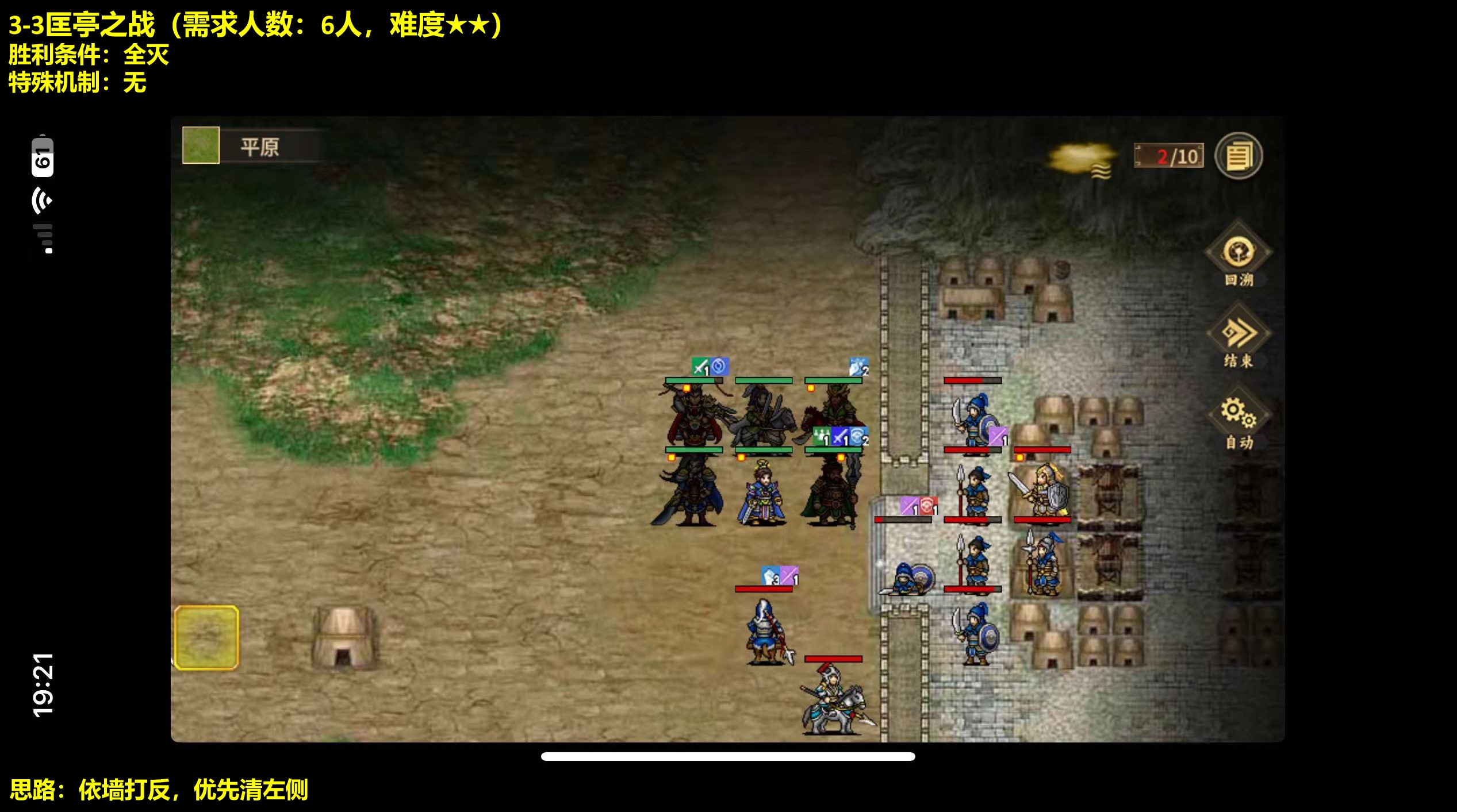 豪2-低氪登峰噩梦攻略