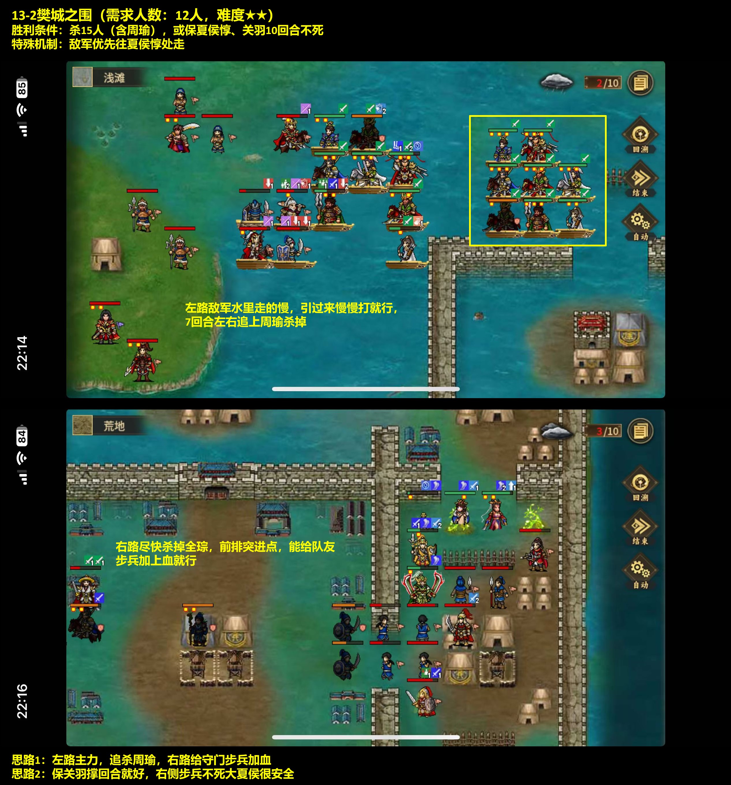 豪2-低氪登峰噩梦攻略