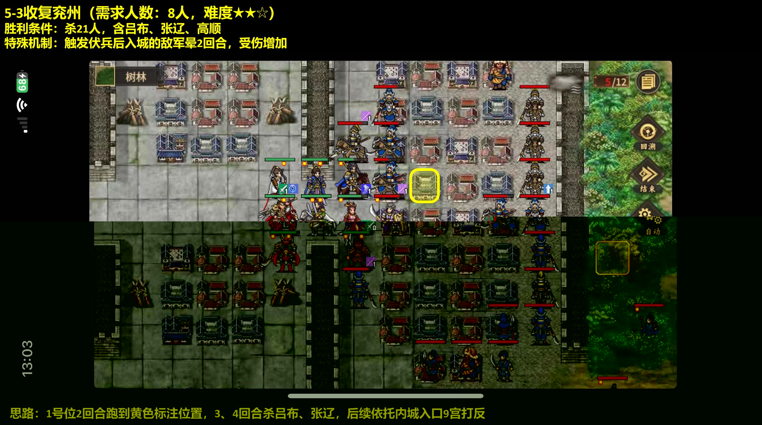 豪2-低氪登峰噩梦攻略