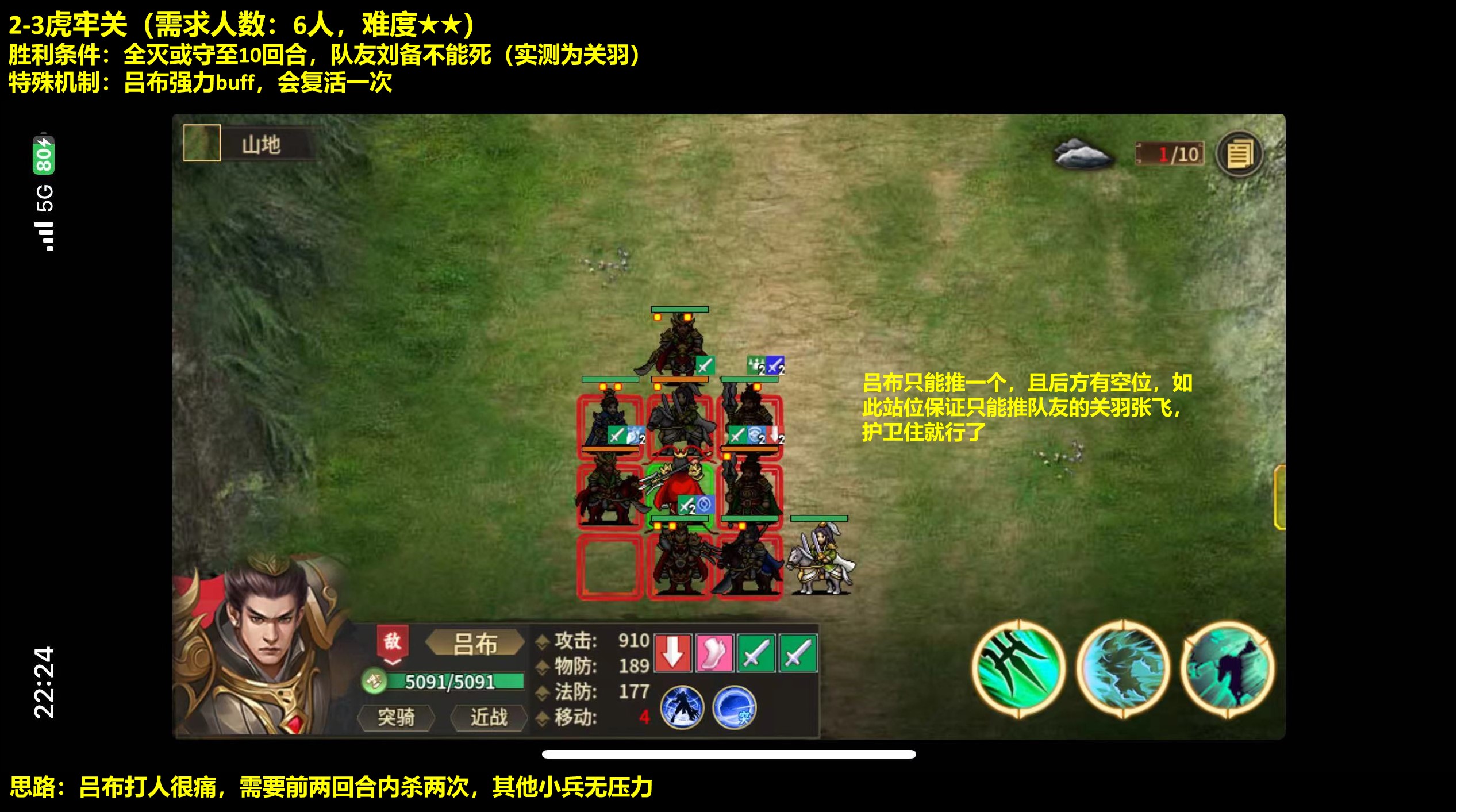 豪2-低氪登峰噩梦攻略