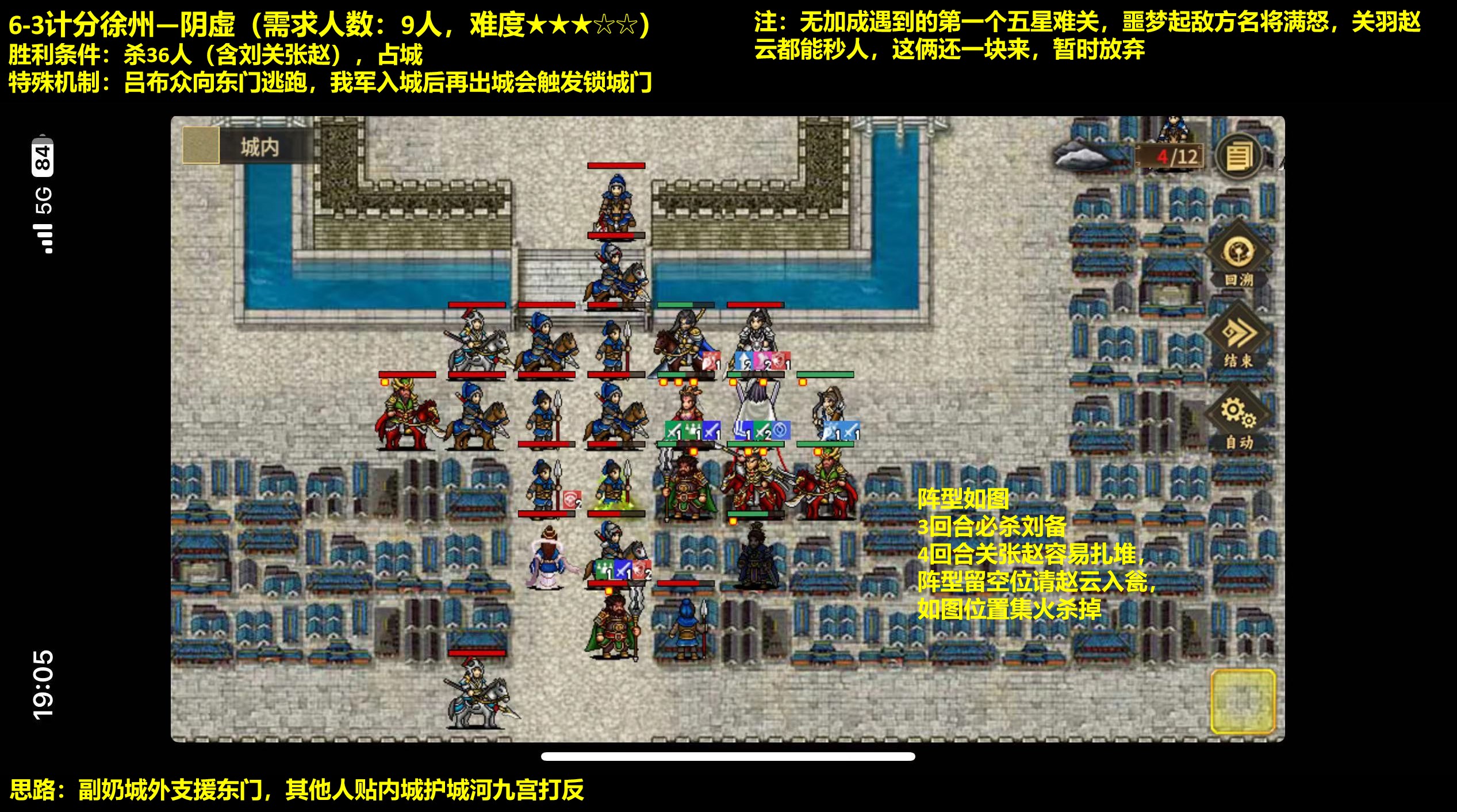 豪2-低氪登峰噩梦攻略