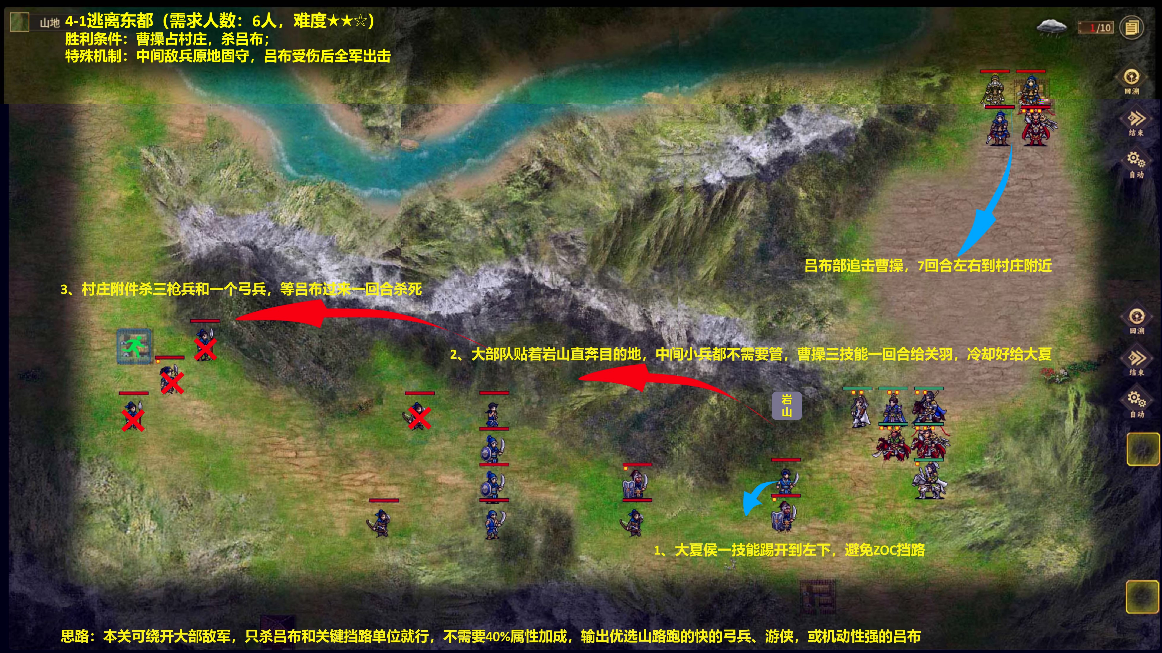 豪2-低氪登峰噩梦攻略