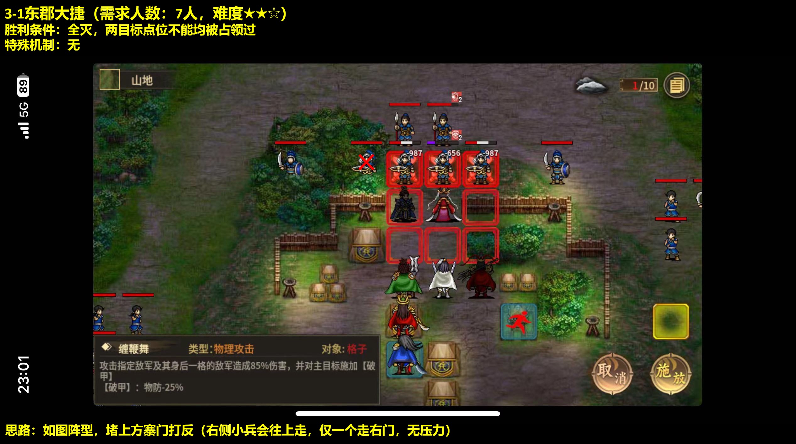 豪2-低氪登峰噩梦攻略