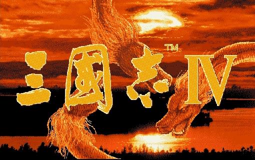 <a href=http://www.esanguo.com/sanguozhi/7572.html target=_blank class=infotextkey>三国志4</a>