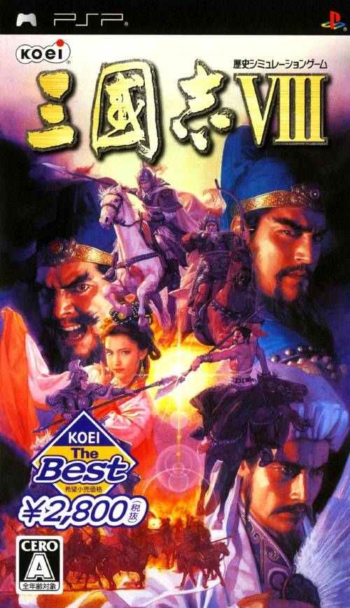 San Goku Shi VIII (Koei the Best) (JP, 11/13/08)