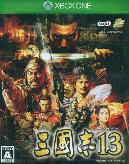  Romance of the Three Kingdoms XIII – Xbox One 封面