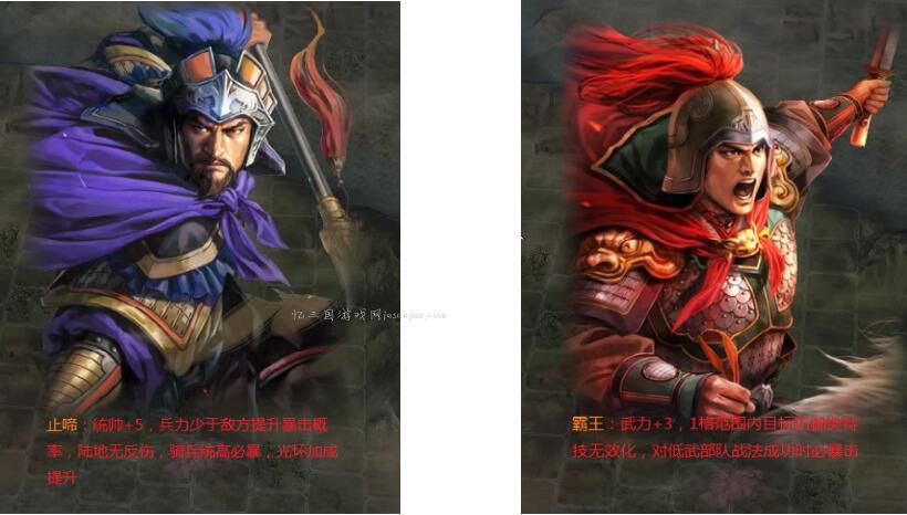 三国志11大浪淘沙mod 三国志11大浪淘沙最新版