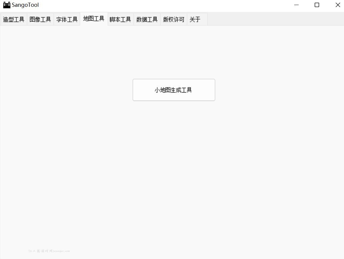 三国群英传MOD开发工具集SangoTool