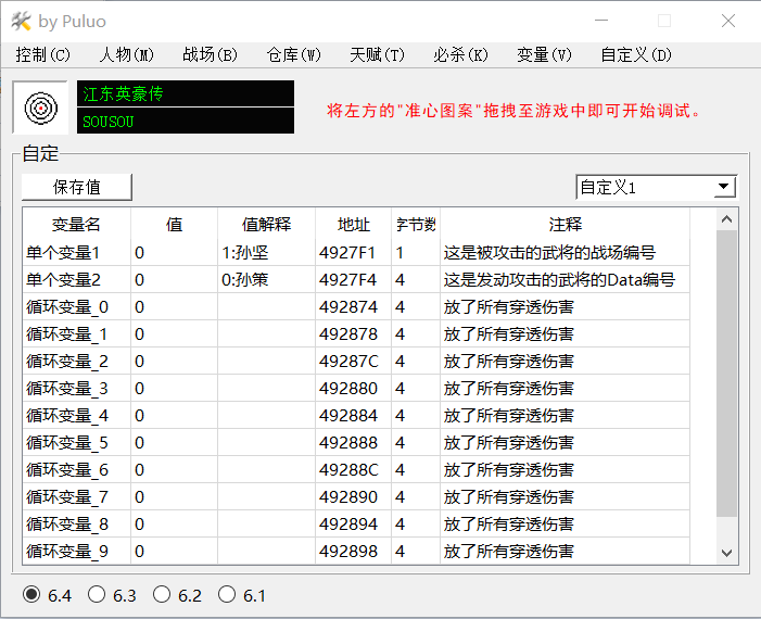 DIY页面