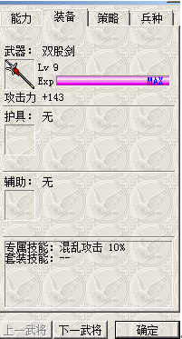 指令执行后的效果