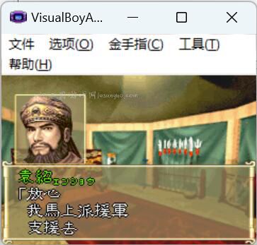 三国志英杰传gba版