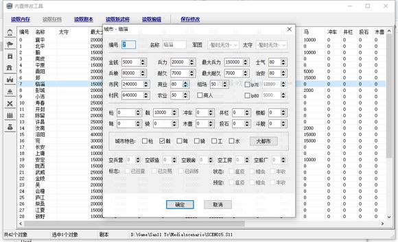 开放俘虏设定