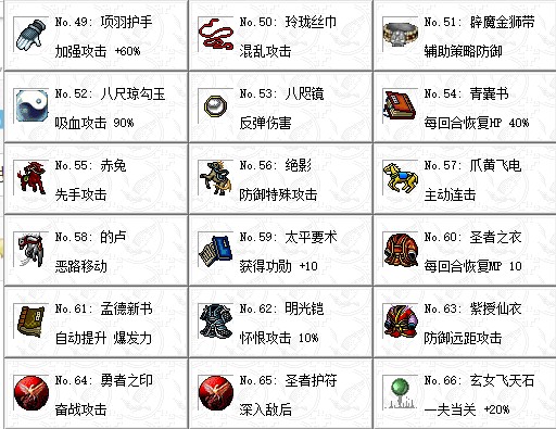 桃园一梦6.1双线完整版