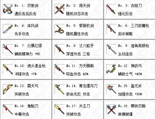 桃园一梦6.1双线完整版