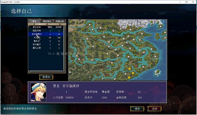 三国群英传7贴吧的MOD游戏