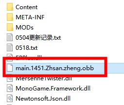 main.1451.Zhsan.zheng.obb文件制作完成