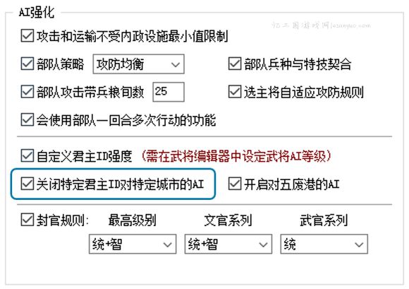 新增一个AI优化