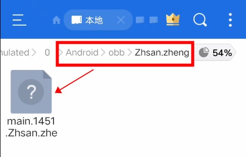 粘贴到刚才建立的Zhsan.zheng文件夹内