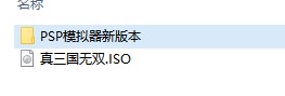  PS2真三国无双1使用教程