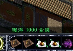 shift+m:金钱+1000