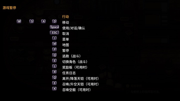 宿命残响中文版v1.3修改版