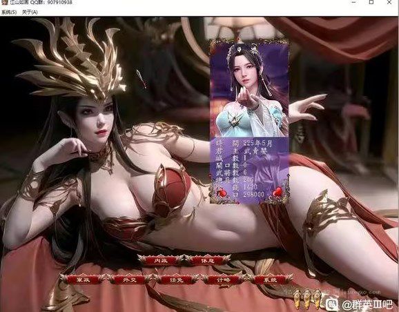 三国群英传3mod【江山如画】v1.0正式版下载